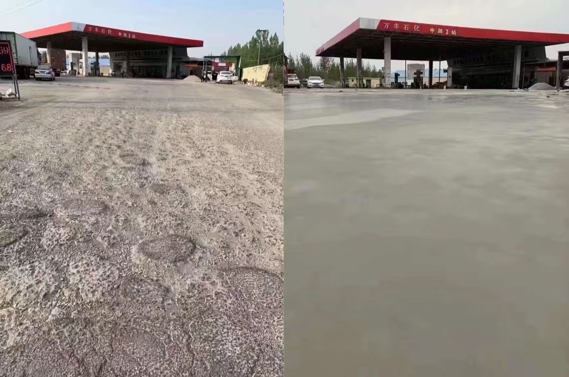 河北水泥道路抢修料 混凝土地面修补砂浆